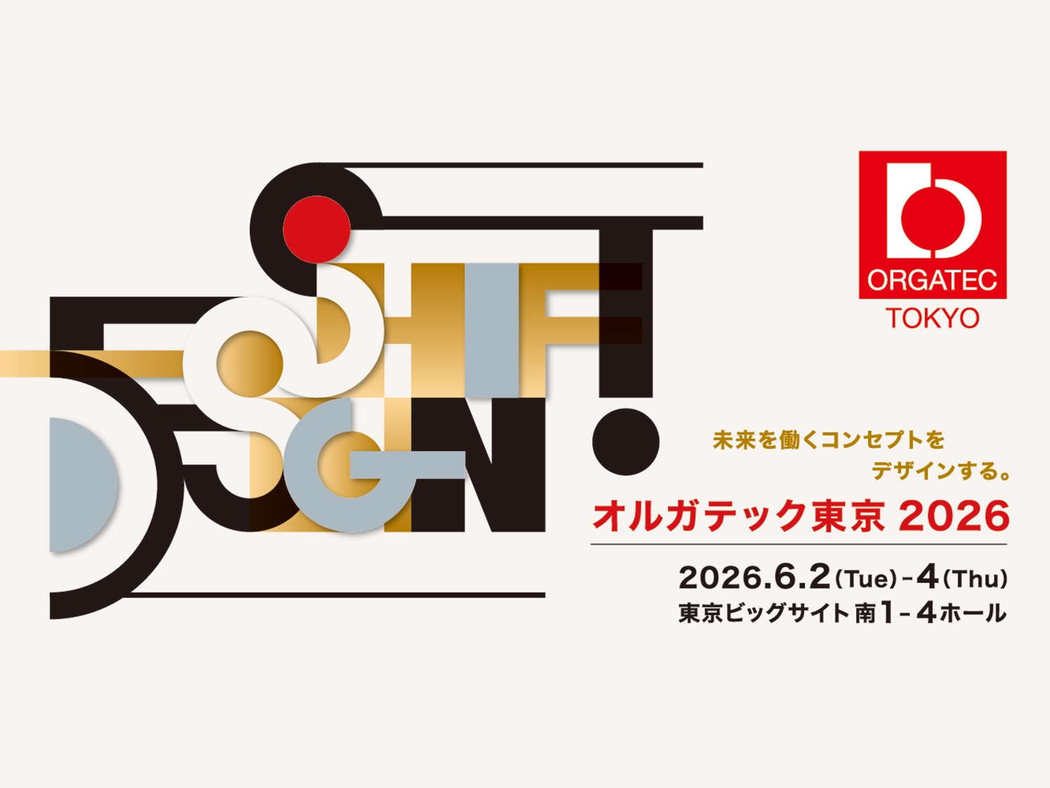orgatec_tokyo