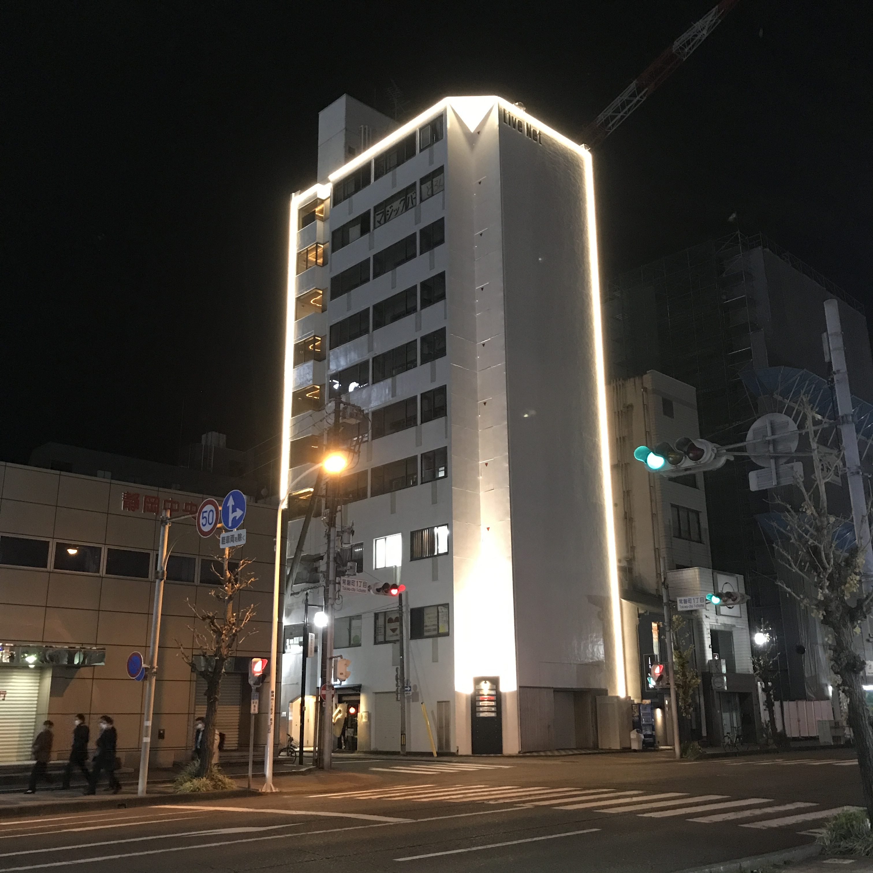 静岡の外径ライトアップビル
