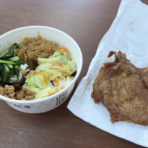 台湾の排骨（パイコー）弁当