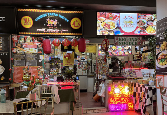 シンガポールのコピティアム