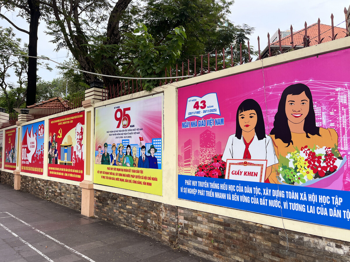 ベトナムホーチミンの街並み