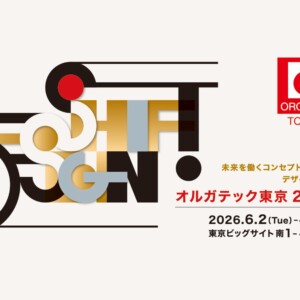 orgatec_tokyo