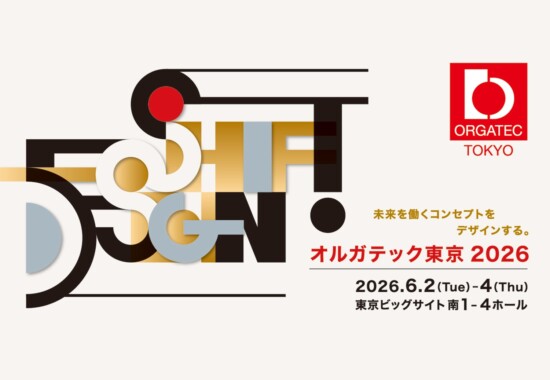 orgatec_tokyo